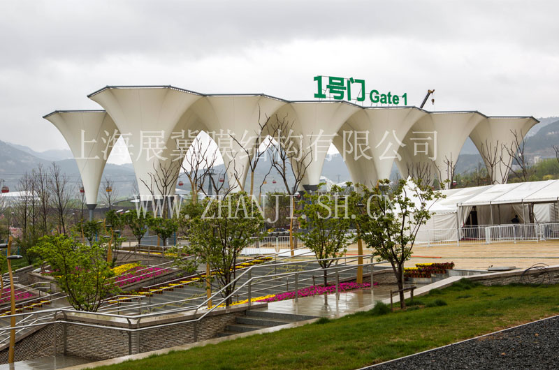 山东青岛世界园艺博览膜结构大门