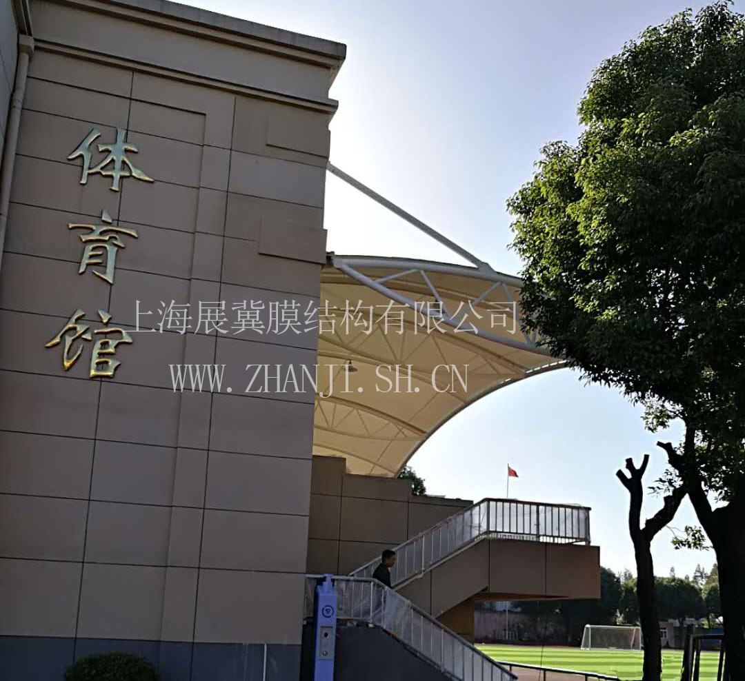 上海海事大学主席台膜结构建筑