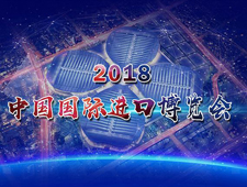 上海展冀膜结构迎接2018中国国际进口博览会