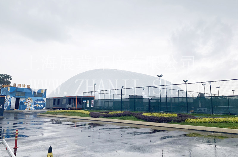 上海宝山网球纪气膜网球馆