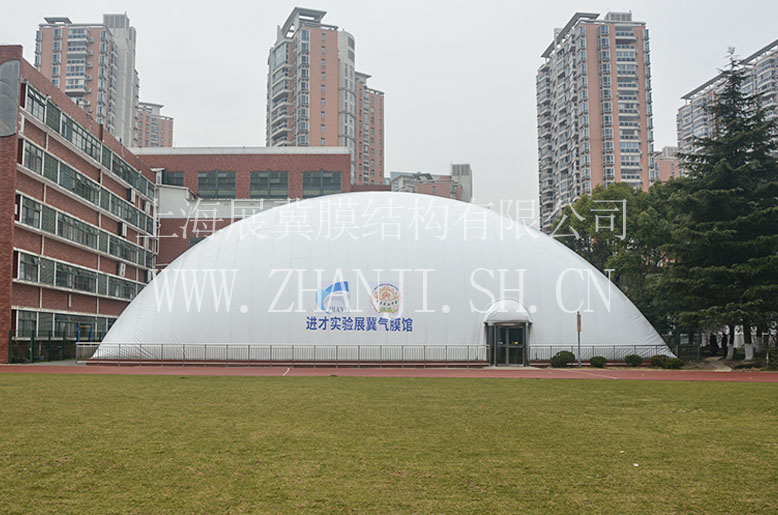上海进才实验中学气膜建筑图片